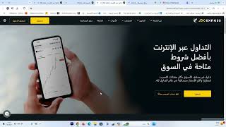 افضل واقوى شركة تداول على الاطلاق _ شركة رائدة في مجال التداول