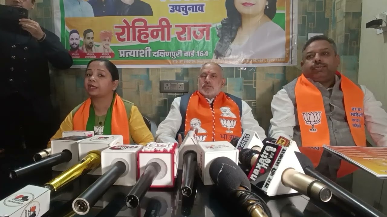 BJP Ne jari Kiya apna Sankalp Patra ward 164 dakshini ward ke liye Rohini Raj ki rahengi prathmikta 
