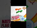 National Flag day #National Anthem #Suneetdc song