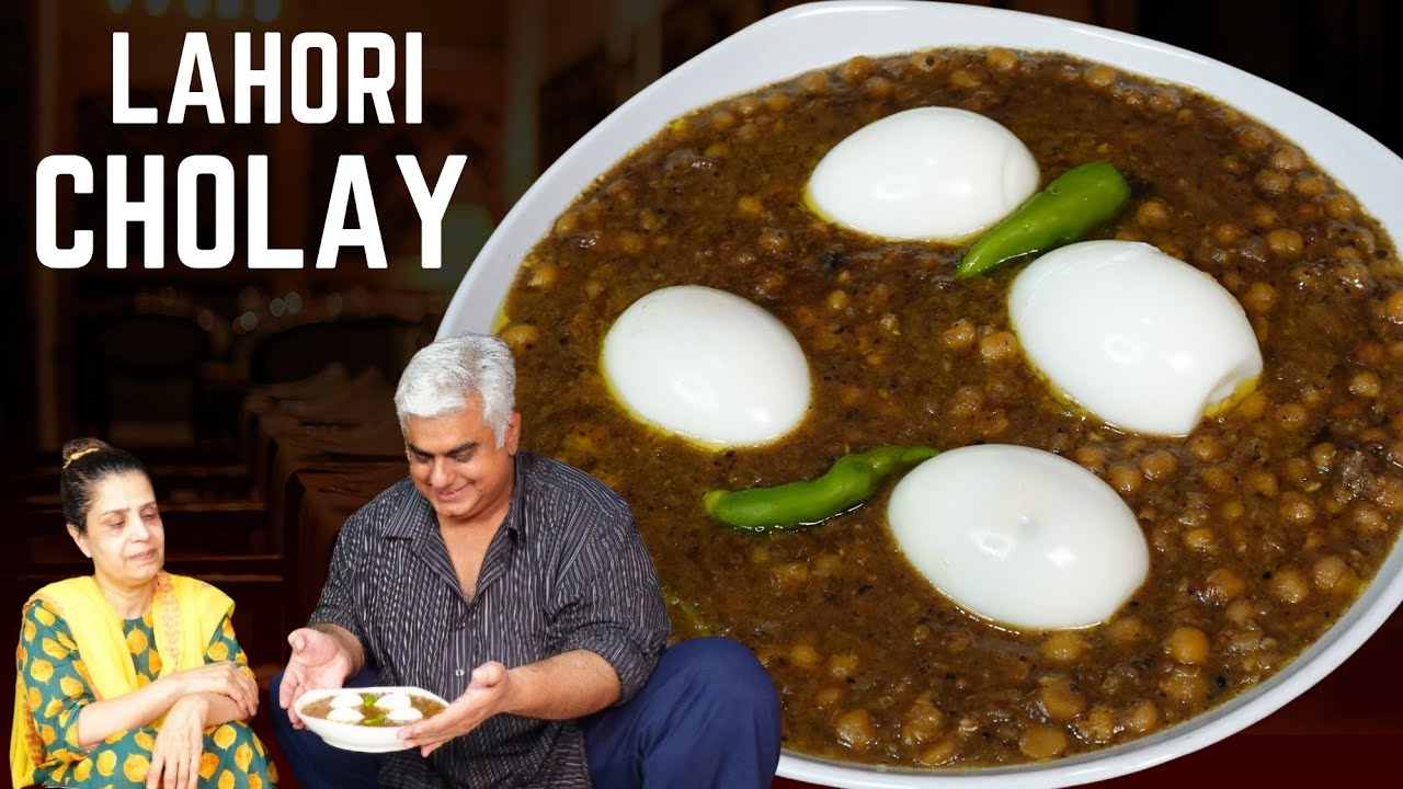 Chanay Recipe | Lahori Cholay Recipe | Kali Mirch Cholay | Chickpea Recipe | Anda Chana Recipe