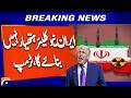 US president shares no clarity on plans for Iran in speech | Breaking News