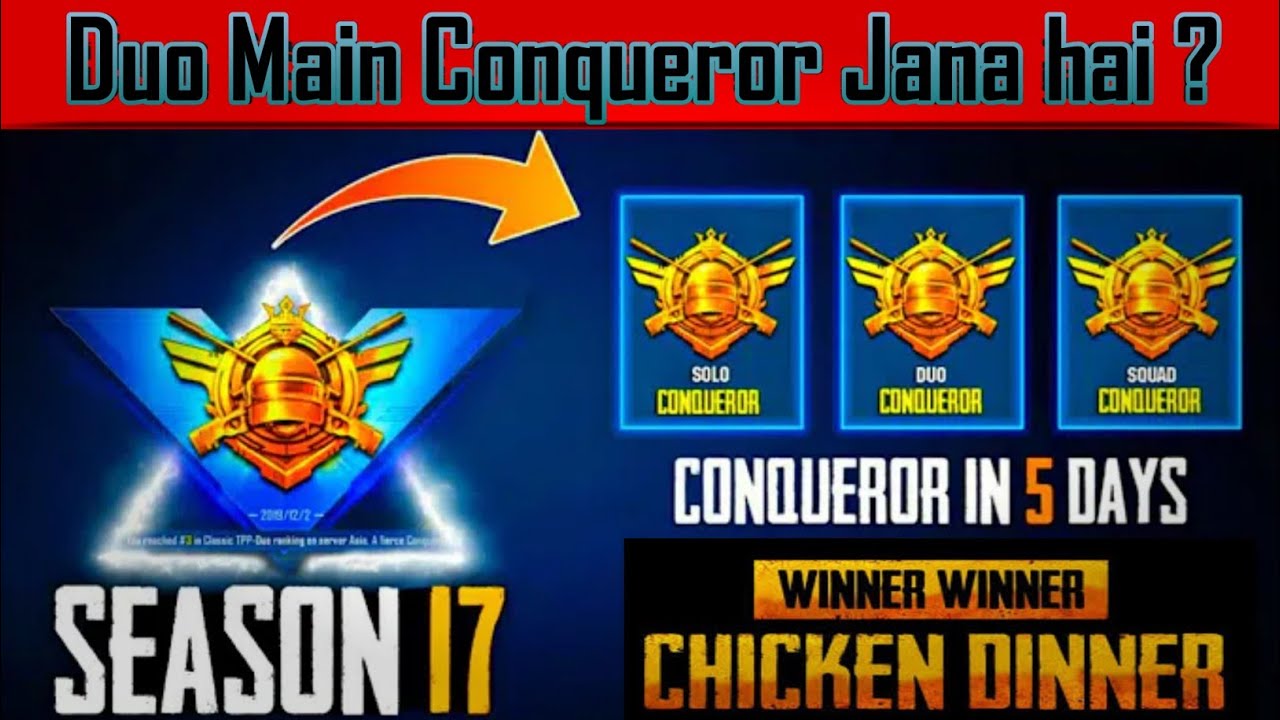 How To Push Conqueror In Season 17 🔥 Duo Conqueror rank push
