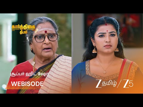 Karthigai Deepam | ஊர் பெரியவர்கள் கிராமத்தின் வளர்ச்சிக்காக ஒரு முடிவெடுக்கிறார்கள்.