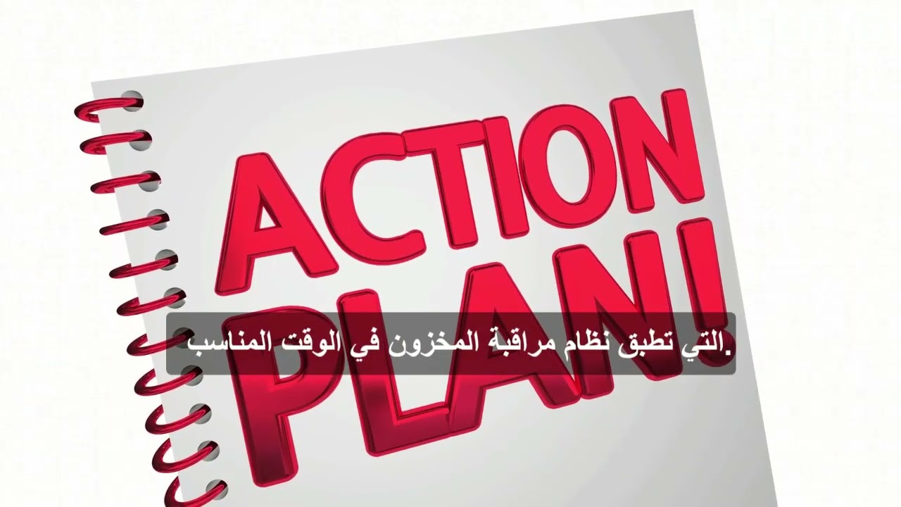 Organizational change implementation strategies