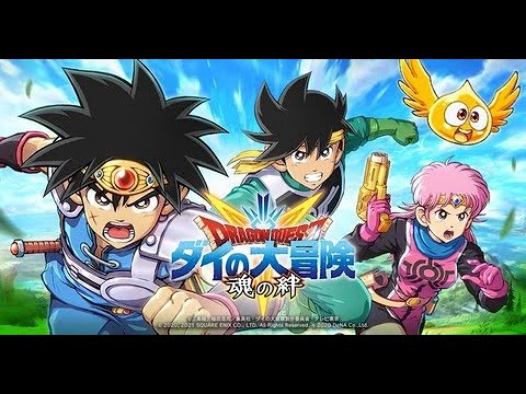 ドラゴンクエスト ダイの大冒険 魂の絆 原作 そして原作者監修の独自ストーリーを楽しめるダイ大アクションrpg 面白いゲーム情報 Ios Android Youtube