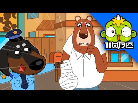 Catch the Pottery Thief | Officer Terry 🐕🔍 Find the Missing Treasure Pottery! Who is the Suspicio...