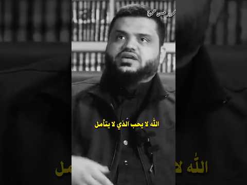 الشيخ أحمد السيد أكاديمية البناء المنهجي