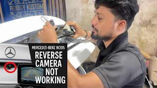 Mercedes-Benz C-Class W205 Reverse Camera Not Working | Troubleshooting Guide/रिवर्स कैमरा not work🚫