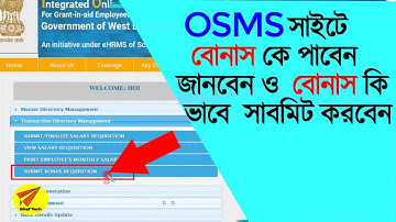 Check eligible for Bonus and Submit bonus in OSMS site west bengal