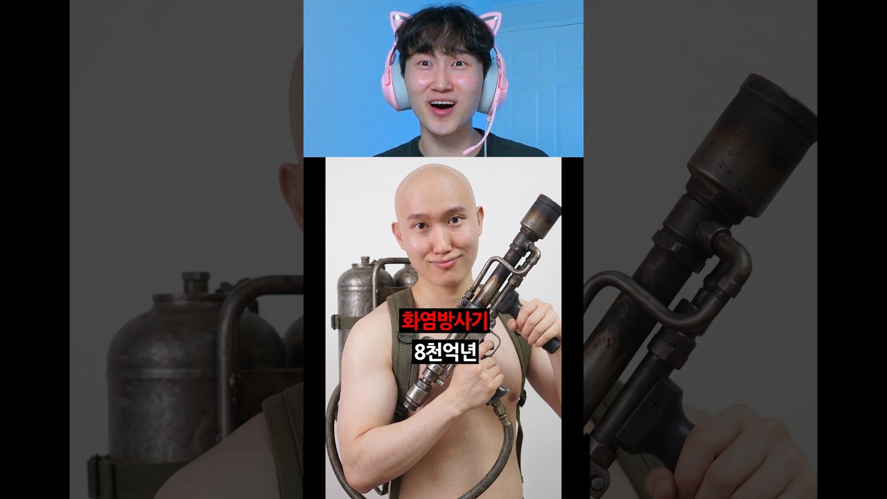 남극을 모두 녹이는 데 걸리는 시간😱