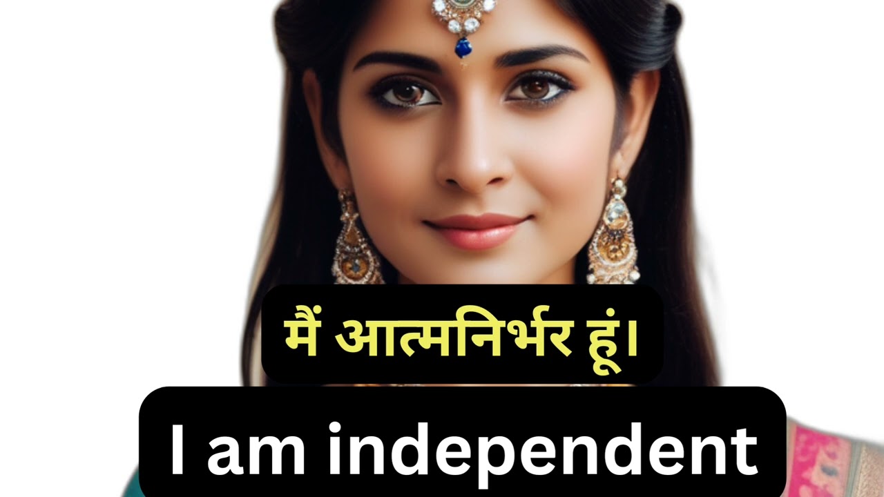 i am honest ka hindi meaning | english sentences