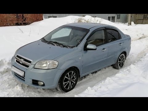 Авео или гранта