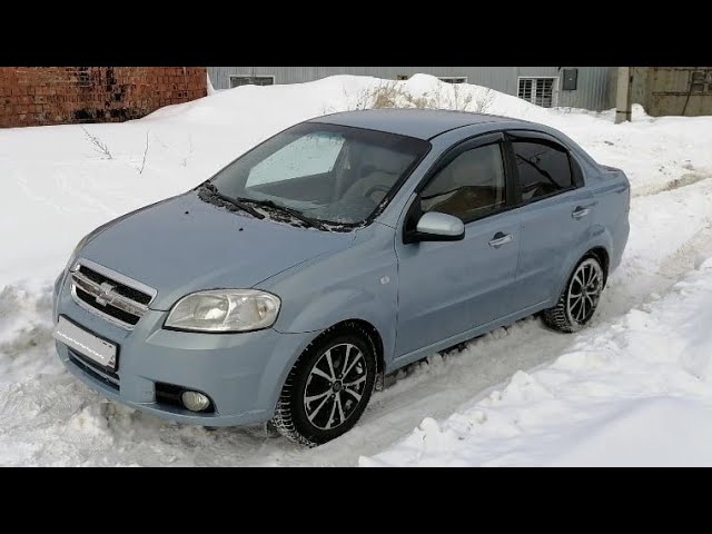 Шевроле Класс Авео Шевроле Класс Авео
