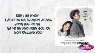 CHANYEOL, Punch   Stay With Me Lyrics easy lyrics