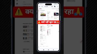 YouTube Studio Login की जगह कुछ और दिख रहा है? 😱 | Chrome Fix 2026