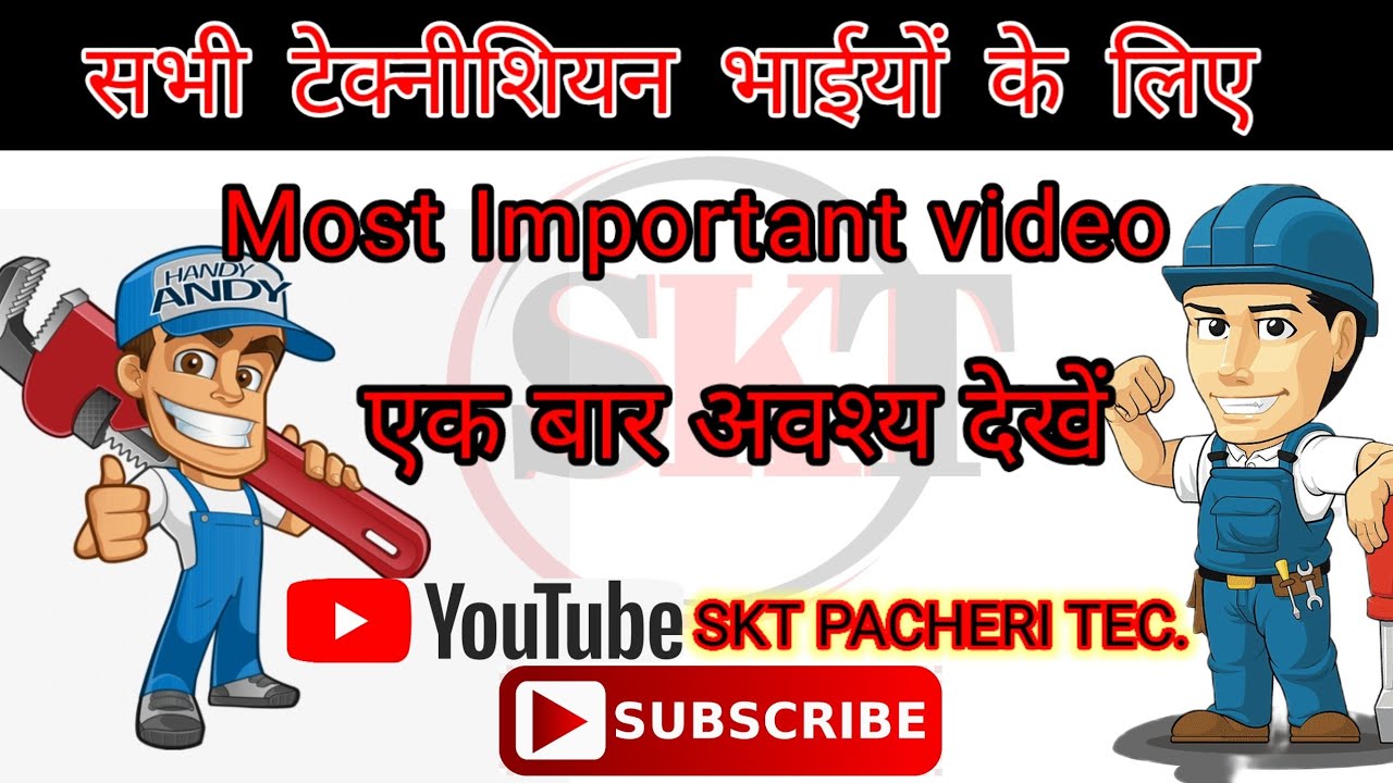 LG, samsang,Videocon,hair,t series, Lloyd, marqu ,dinex jeshi sabi company ke spair part ki jankari