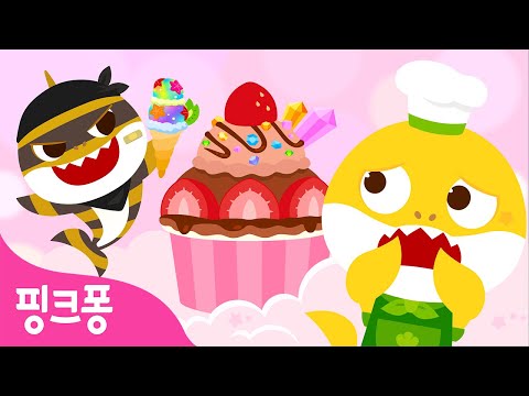 너무 <strong>더워</strong> 🥵 시원한 아이스크림 만들어요ㅣ아기상어 요리놀이 🍳ㅣ세상에 하나뿐인 아이스크림 만들기ㅣ어린이 요리 교실ㅣ핑크퐁! 인기동요