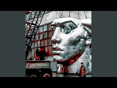 Путник - Вновь приходит осень