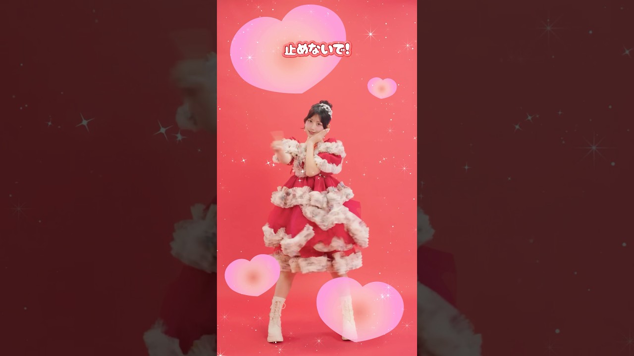 真面目で不器用で上等❤️‍🔥 #白石まゆみ #SWEETSTEP #SWEETSTEADY
