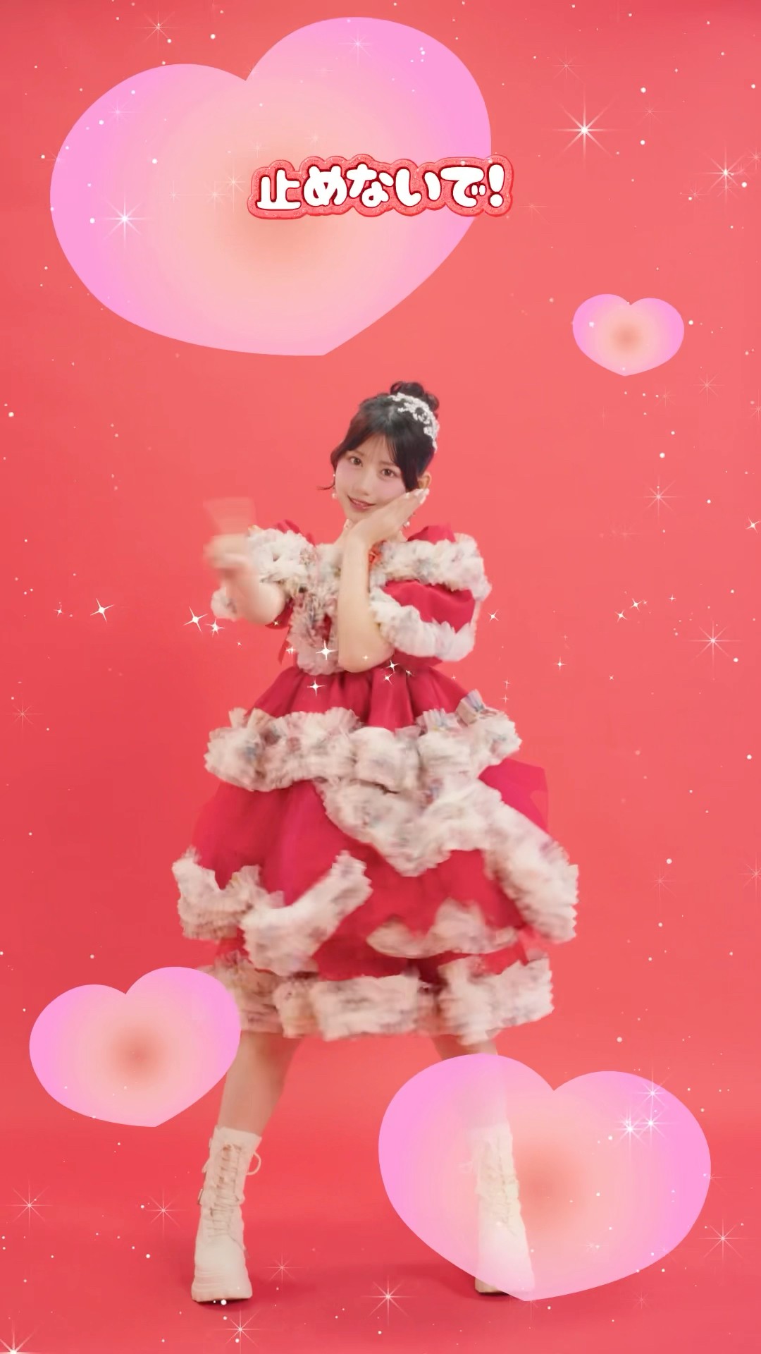真面目で不器用で上等❤️‍🔥 #白石まゆみ #SWEETSTEP #SWEETSTEADY