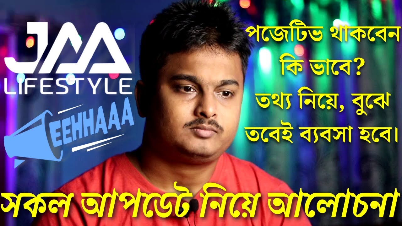 🔥 JAA LIFESTYLE, EEHHAAA, STORY, MOTIVATION, All UPDATES, Information, Meeting, Question, Income 🔥