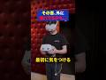 【紳士向け】VR動画視聴で最初に気をつけること