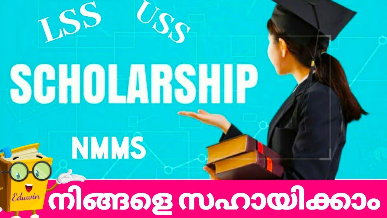 LSS USS NMMS EXAM | FREE ONLINE COACHING | JOIN WITH EDUWIN EDUCATIONAL YOUTUBE CHANNEL |WHATSAPP 🔽