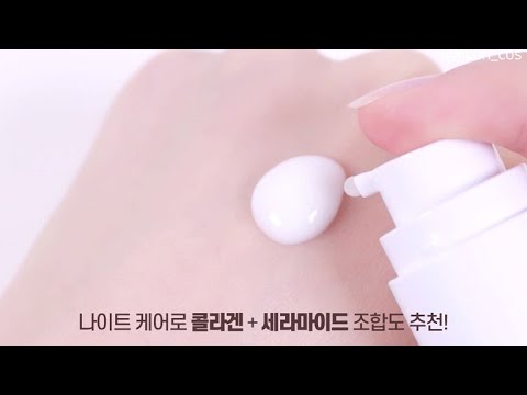 [네이처리퍼블릭] 꿀 피부로 만든 OOOOO 루틴?! 해답은 영상 안에 있지!