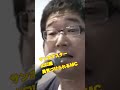 サンボマスター　山口隆のライブMC