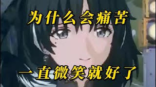 【鸣潮】一款还不知道自己要什么的游戏 screenshot 4