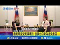 美軍及台灣軍事合作