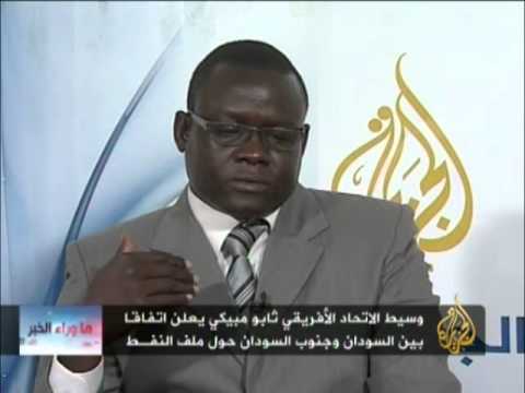 ما وراء الخبر - الاتفاق النفطي بين الخرطوم وجوبا