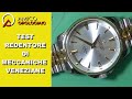 Test Meccaniche Veneziane Redentore 36 mm - 1300002J