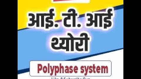 Polyphase system part 3