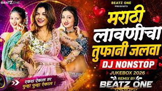 Top Marathi DJ Songs 2026 | Trending DJ Song Nonstop | मराठी लावणीचा तुफानी जलवा | Jukebox 2026
