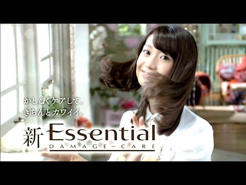大島優子・永作博美 : エッセンシャル ダメージケア (201211)