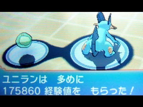 Lv1のポケモンも1戦でlv50以上 経験値稼ぎ方 ポケットモンスター Oras ポケモン 裏技 攻略 オメガルビー Youtube