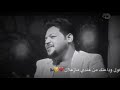 كال ما عاش الي يزعلك|| شعر تندم اذا ما اسمعه ادخل وشوف؟؟