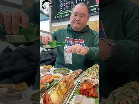 소주 200병 가능한 실비집 #실비식당 #삼천포추씨네 #운정맛집