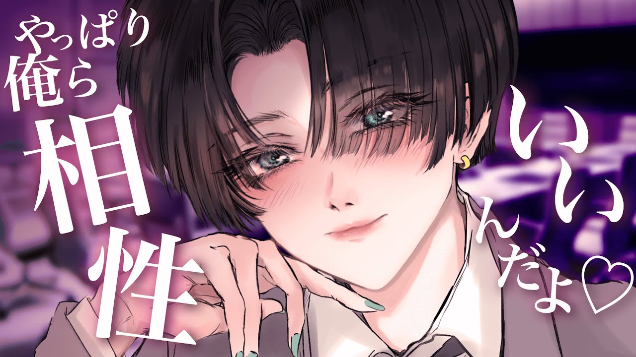 【中性的】昔いじめてきた同級生と同僚になり捕まってしまい相性の良さを教え込まれる【男女視聴◎】※オメガバース