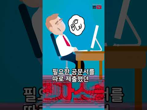 시행예정)#민소전자문서법 #<strong>전자소송</strong>