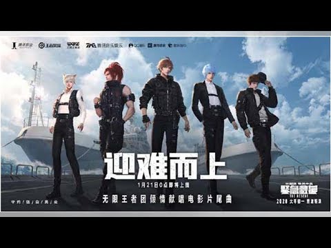 黄渤山东春晚唱响正义之道 王丽达王传亮乘着高铁来了 | Teme Channel