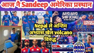 सम्हालिदै टिम नेपाल positive माहाेल बन्दै ll T20 विश्वकप अघि ४ खेल खेल्ने ❤️ सन्दिप टिमसँग जाेडिने