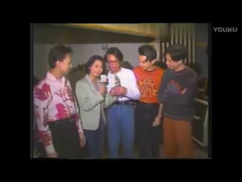 1990年BEYOND家驹生日接受采访