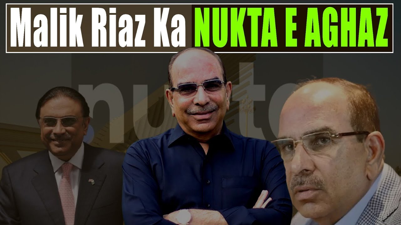 Facts with Raffat Saeed: The Rise of Malik Riaz – Power, Influence & Controversy | Cure Pakistan