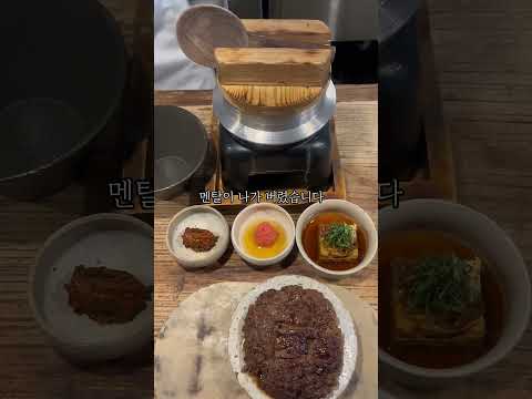 극강의 밥 #손내향미 #전포밥집