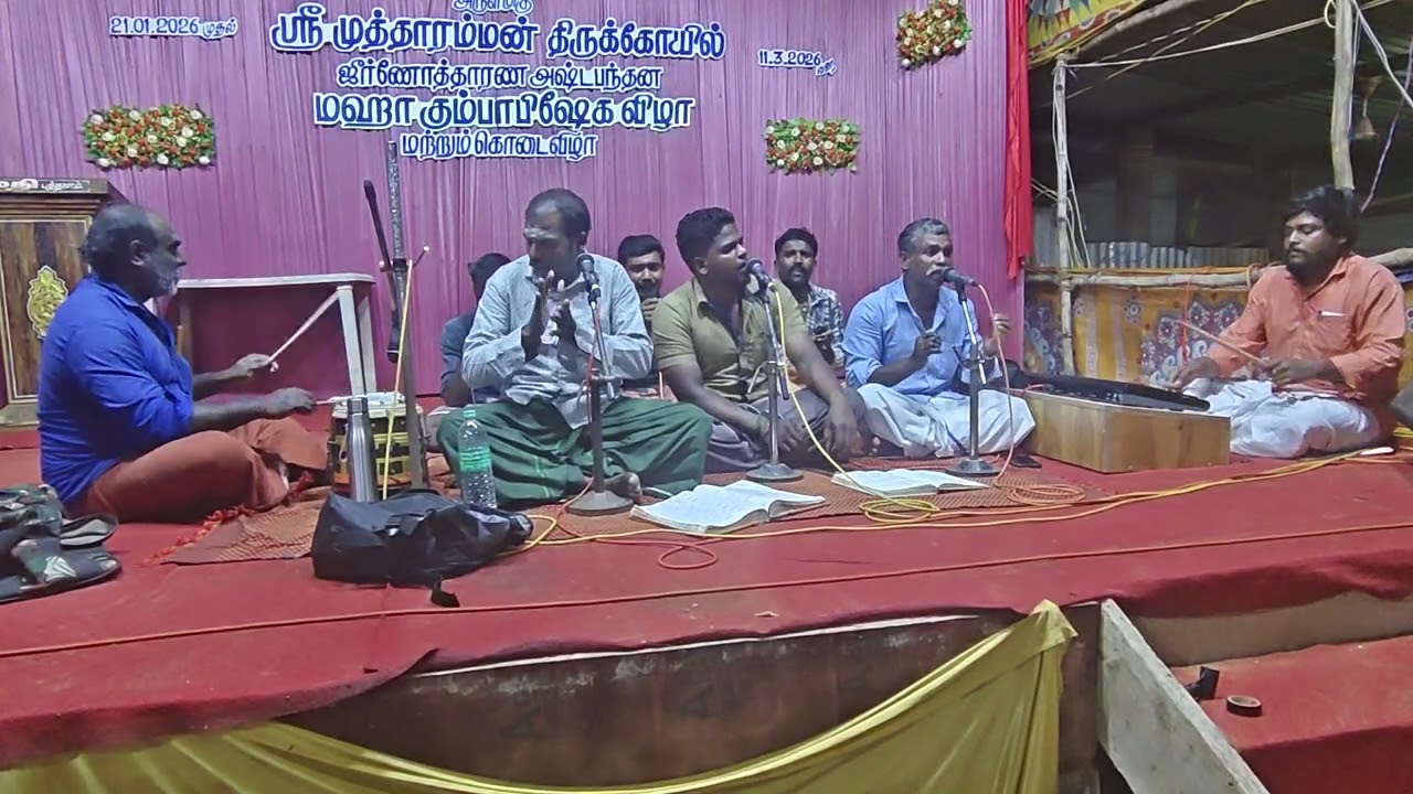 Sudalai varuthu padal 