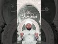 صلاة الله يا بدرا تجلى الشيخ مصطفى الراعي