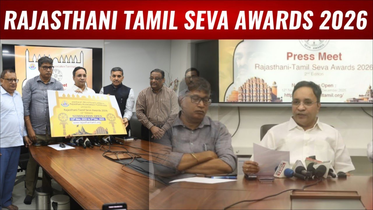 Rajasthani-Tamil Seva Awards 2026 Nomination Open 👐