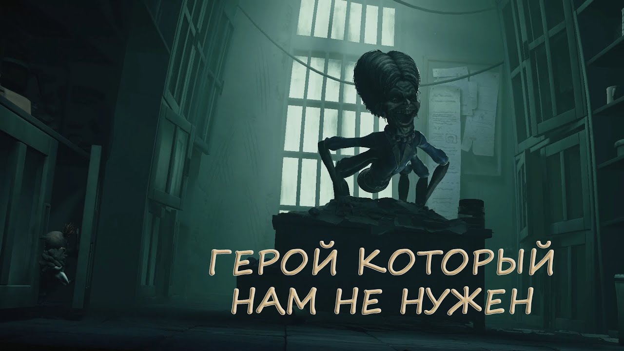 Мадам паук - Little Lightmeris 3